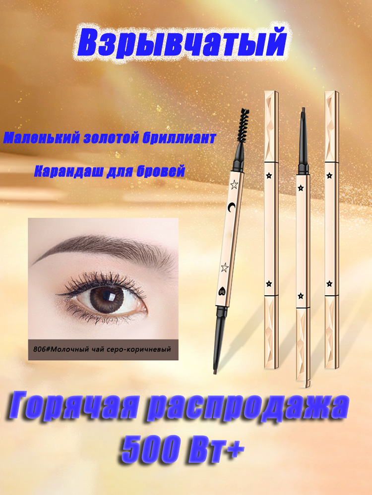 Your Beauty Makeup - Kosmetyki do brwi Kobieta Makijaż Uroda