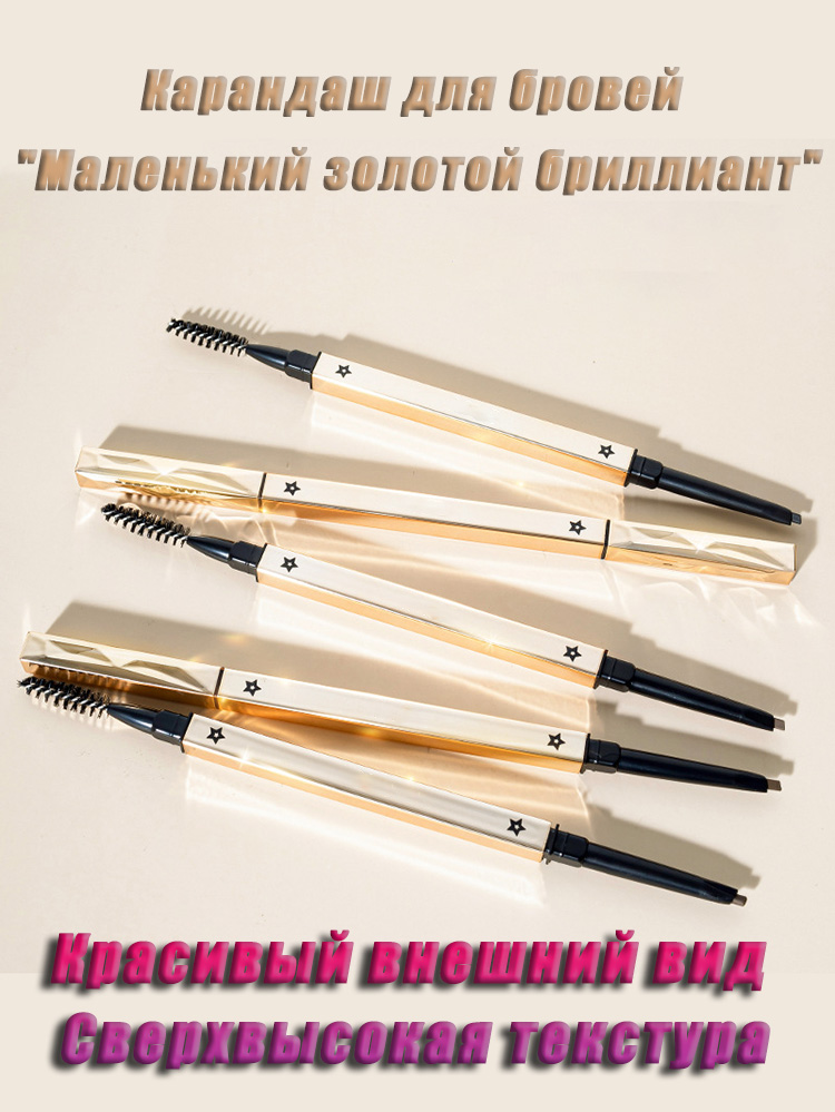 Kosmetyki do brwi Kobieta Maki – Your Beauty Makeup recenzja i cena